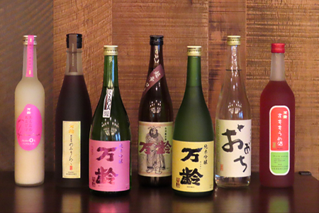 万齢 おとなのあまざけ 500ml 1本 SPARKLINGにごり生酒 720ml 1本 (合計２本)セット どちらも精米歩合50% ノンアルコールあまざけ 飲む点滴 やや辛口の純米吟醸 女性に人気