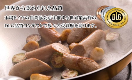 もち豚のソーセージ食べ比べ800g【冷凍】