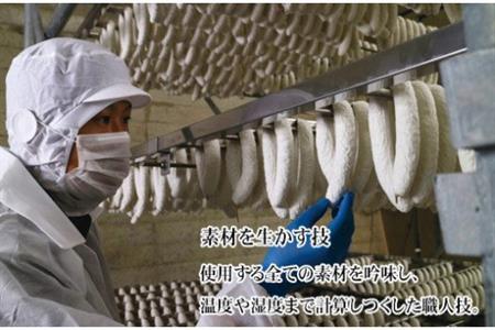 白カビの力で1カ月熟成させた希少な絶品サラミ【冷凍】幻の鉄道トンネルで長期熟成