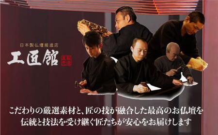 「INORI STAGE 〔春慶〕」 | 総無垢材 祈りステージ お仏壇 手元供養 仏壇 供養台 コンパクト 春慶 春慶塗 工芸 工芸品 コンパクト syunkei 飛騨高山 工匠館 GM011