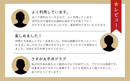 ゴルフ 太平洋クラブ相模コースの利用券(4,000円分）014-07 | ゴルフプレー 関東 神奈川