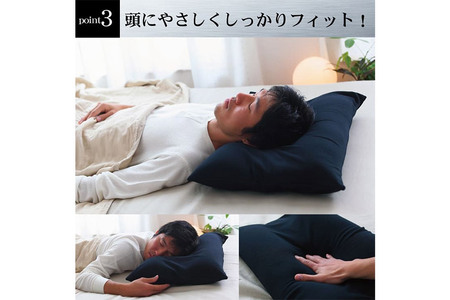 男の夢枕 ビーズ 素材 洗える 消臭 枕カバー 付き 王様の夢枕 王様シリーズ 男性用 安眠枕 ピロー 日本製 快眠 加齢臭 寝汗 ニオイ 臭い 秋田県 父の日 誕生日 ギフト プレゼント 王様 硬め 首 黒 安眠 男性 におい 寝具 低め 人気 男 まくら まくらカバー