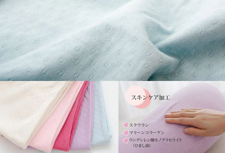 王様の抱き枕 レディース 標準サイズ（ライトブルー）