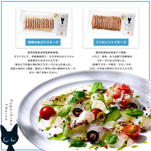 夢一水産のマダコのマリネとスモークセット_yume-7397