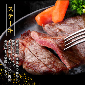 鹿児島県産　黒毛和牛サーロインステーキ360g_starzen-7301