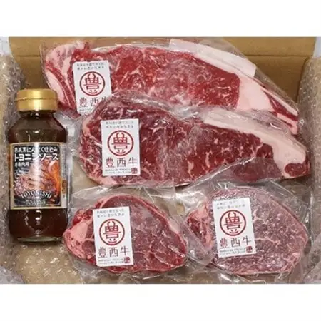 豊西牛 ヒレ ＆ サーロイン ステーキ 食べ比べ セット 各2枚 約670g トヨニシソース付_肉 ステーキ 牛肉 ビーフステーキ_【配送不可地域：離島】【1232258】