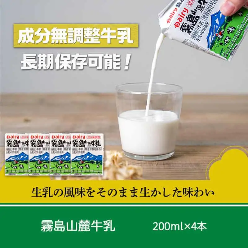 高千穂バター・牛乳・ヨーグルッペセット〔AA-2307〕_(都城市) 高千穂バター 高千穂発酵バター 霧島山麗牛乳 ヨーグルッペ 有塩タイプ メタルチャーン製法 乳製品乳酸菌飲料 デーリィ 南日本酪農