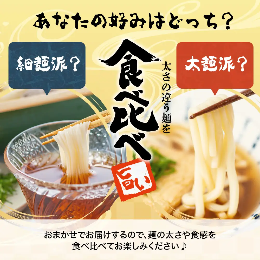 うどん 乾麺 【福徳うどん】 群馬県 千代田町 ＜川崎製麺所＞ ※沖縄・離島地域へのお届け不可