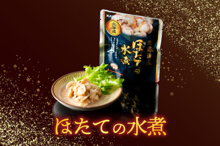 さばとほたての水煮セット A-09060
