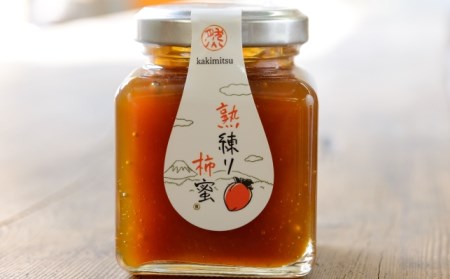 『無農薬・甲州百匁の柿蜜・柿の葉茶』ギフトパッケージ　F-901