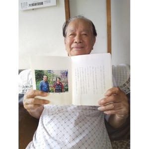 贈る小冊子