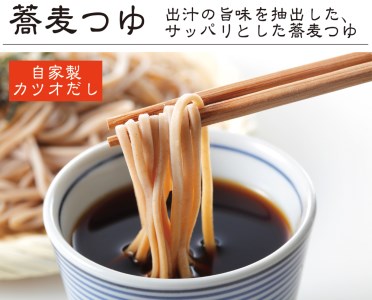 ＜ギフト熨斗対応＞ 常陸秋そば 手打ち 生蕎麦 4人前 国産 生 そば 蕎麦 ギフト 寿多庵_AI045