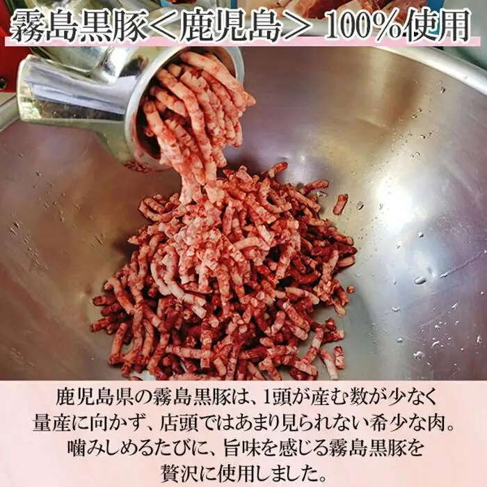 霧島高原純粋黒豚 手作り 肉団子 黒酢ソース 　新潟県 南魚沼市　4個入り×4個 約8人前
