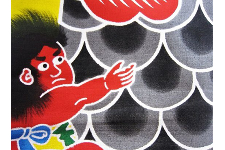 【2619-0166】鯉のぼりタペストリー