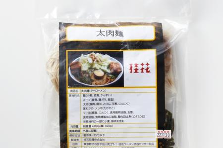 [桂花ラーメン渋谷センター街店直送]太肉麺 ターローメン 5食セット(冷凍パック)