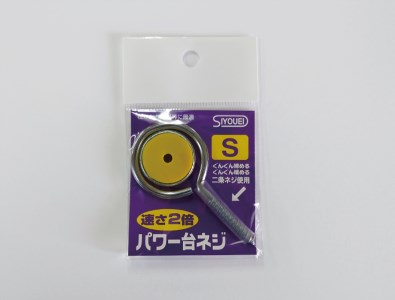 C158　昌栄 下向きリール用竿受 禅（ＺＥＮ）【昌栄 SIYOUEI アウトドア アウトドア用品 釣具 大阪 八尾市】