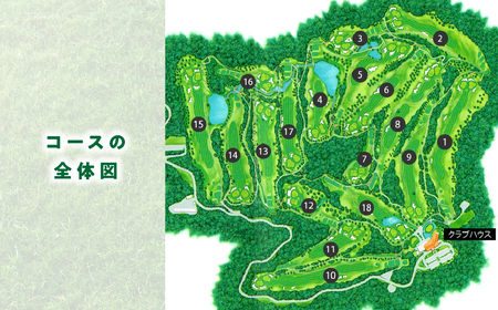 甲斐ヒルズカントリー倶楽部 ゴルフ施設利用券B 山梨 ゴルフ場利用券 チケット 山梨県