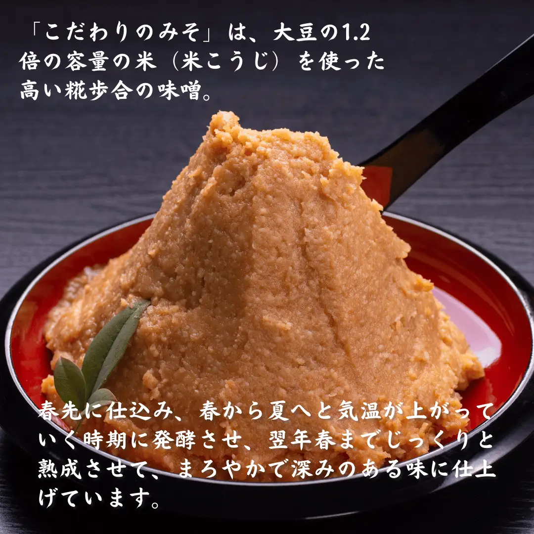 相馬醤油のこだわりセット（みそ１kg　しょうゆ・あます・だししょうゆ各500ml）[CH-105]［CH-105］