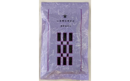 厳選のり使用 きざみのり80g(20g×4袋)・Y076-10