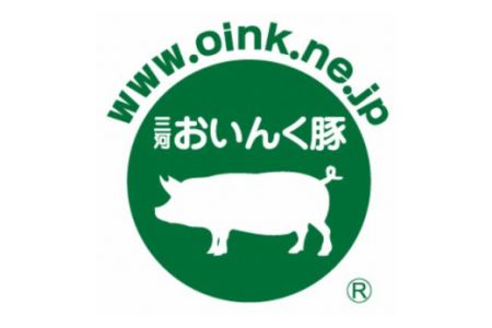 三河おいんく豚のポークハム(360g×3本)・O018-13