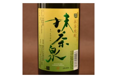 抹茶泉【抹茶焼酎25度】＆咲島【芋焼酎25度】・Y051-15