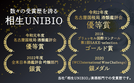 三河産純米本みりん『相生古式本みりん』12本セット・A010-40