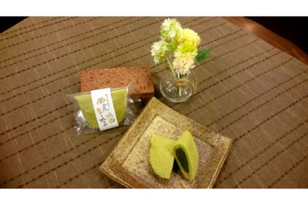 米田屋の西尾銘菓と地元吉良高校考案商品詰合せ・W001-15