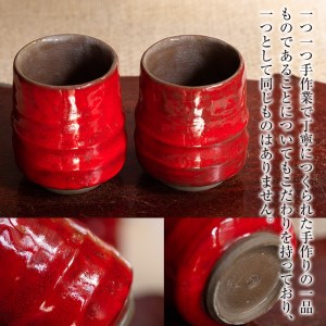 箕面焼「夫婦湯呑」(1ペア) ふるさと納税 箕面市 特産品 贈答品 ギフト 陶器 縁起物 湯呑み おしゃれ 来客 来客用 湯呑みセット ゆのみ セット 日本製 国産 食器 和食器 食器 コップ かっこいい シック 和風 伝統【m10-02】【箕面焼窯元】
