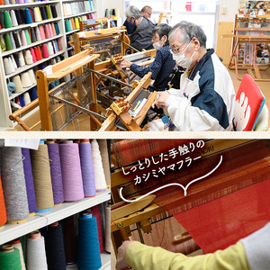 ＜チャコール＞手織りカシミヤマフラー(幅34cm×長さ180cm)マフラー カシミア カシミヤ チャコール レディース メンズ 高級 手織り【m19-01・m19-02】【千の風】