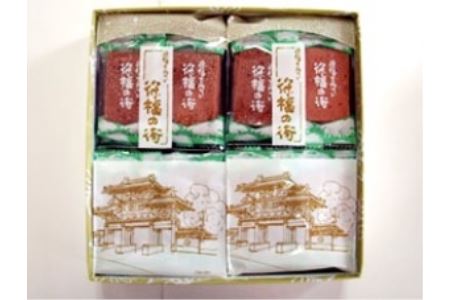 徐福関連商品・お燈まつり代参松明セット【jkk005】