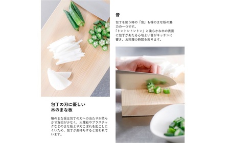 まな板 ひのき 1枚板 350mm×210mm×25mm / 木製 無垢 檜 紀州材 杢美-Mokuharu- ひのき まな板 無垢材 おしゃれ 母の日 ギフト ふるさと納税【mkh001A】