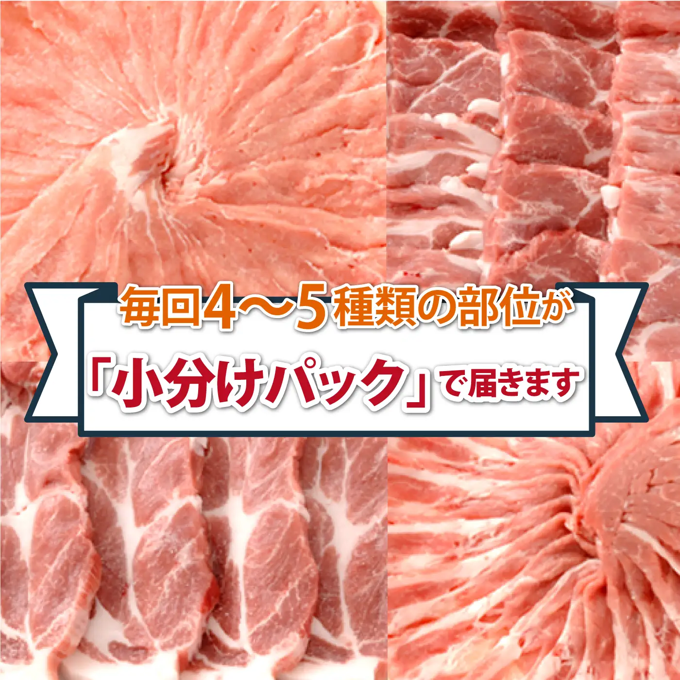 【定期便】豚肉 石見ポーク　豚まるごと1頭セット43kg【月2回×6か月】