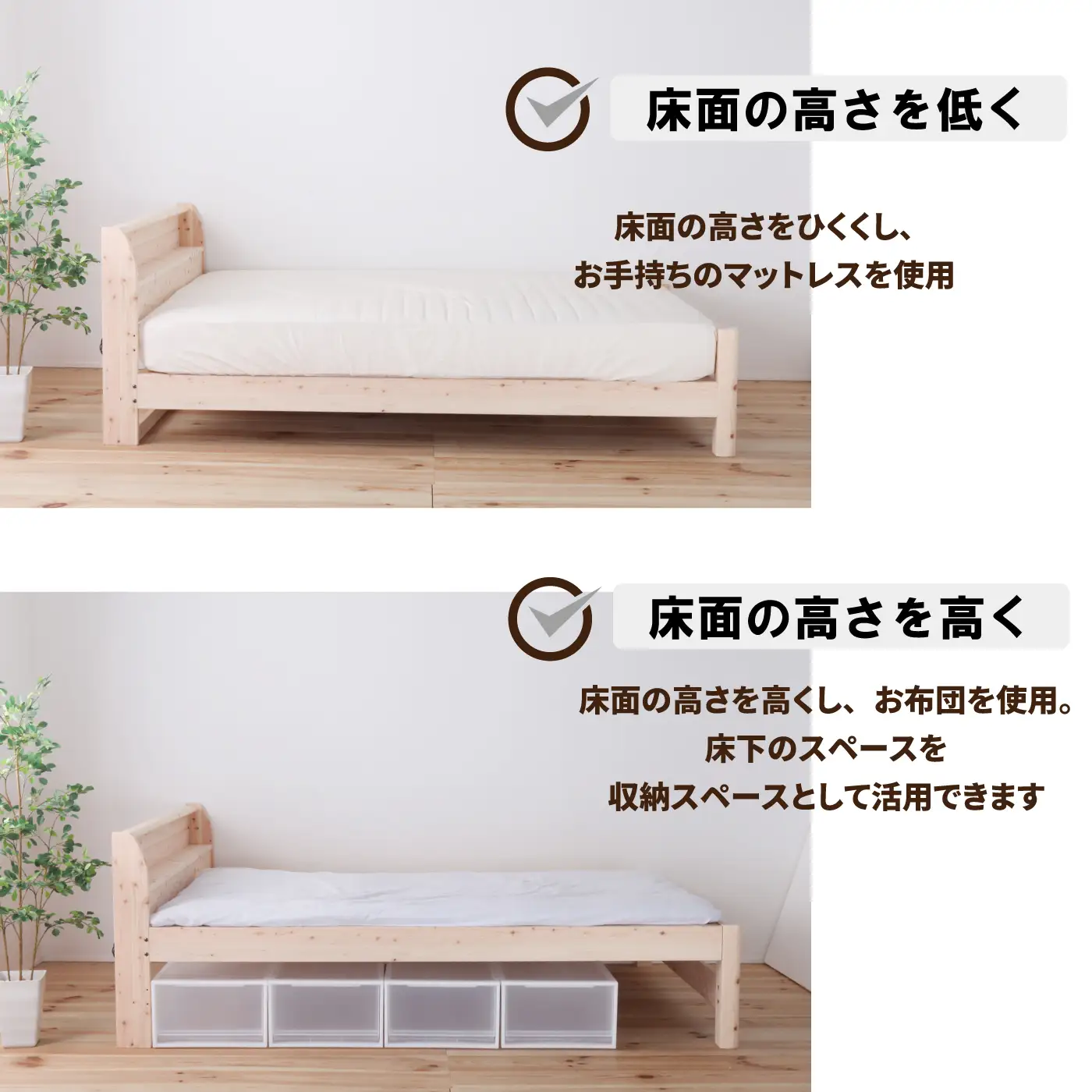 頑丈ヒノキすのこベッド（セミダブル）