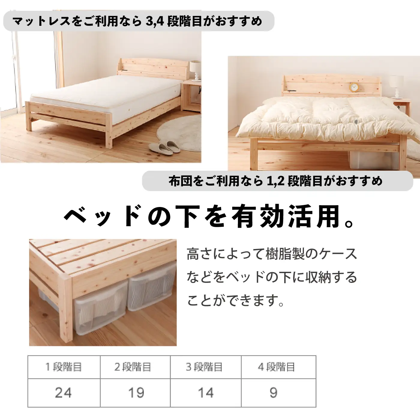 ヒノキすのこベッド（ダブル）