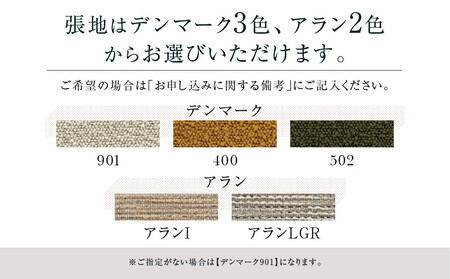 【KASHIWA】CIVILソファ 幅190cm  木製 飛騨の家具｜ソファ AM052-Q