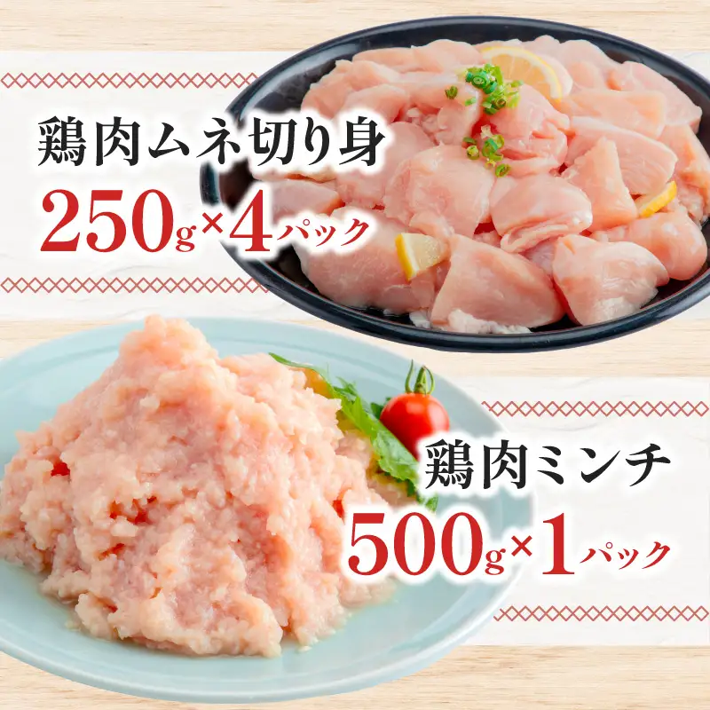宮崎県産豚肉＆宮崎県産鶏肉バラエティーセット 合計4kg 国産 豚肉 鶏肉 4kg セット 詰め合わせ 食べ比べ 切り落とし 切り落し ミンチ 豚ミンチ 鶏ミンチ ロース 豚ロース 豚バラ ムネ肉 鶏むね むね 鶏むね肉 豚 鶏 肉 切り身 カット済み カット 小分け パック 冷凍 生姜焼き ハンバーグ 唐揚げ グルメ お取り寄せ