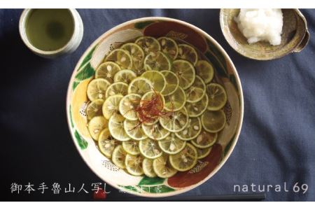 【波佐見焼 利左エ門窯】 御本手魯山人写し 菓子鉢1客【natural69】 [QA22]