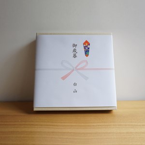 【白山陶器】【BLOOM】ブルーム ディナープレート(リース)2枚セット 食器 皿 【波佐見焼】 [TA08]  波佐見焼