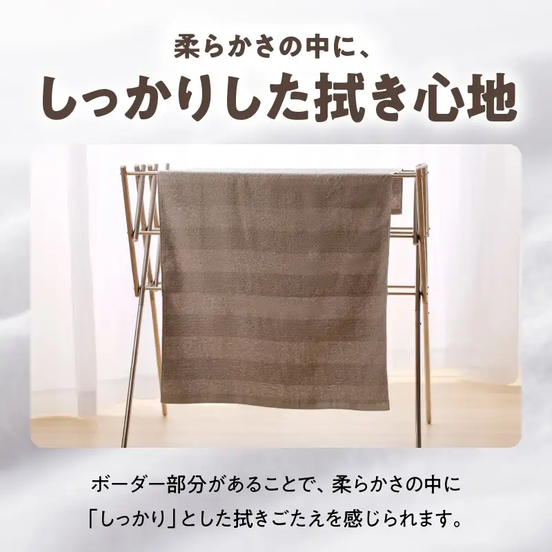 【TVで紹介！】ナチュレル 贅沢バスタオル 4枚（グレー系) タオル