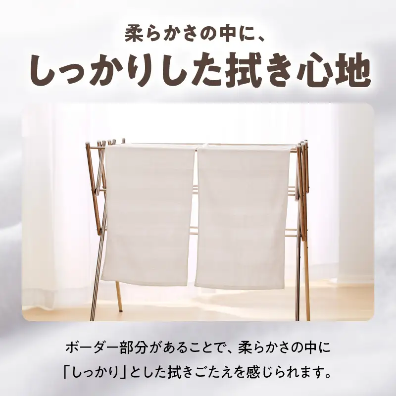 【TVで紹介！】ナチュレル 贅沢フェイスタオル 10枚（ホワイト系）