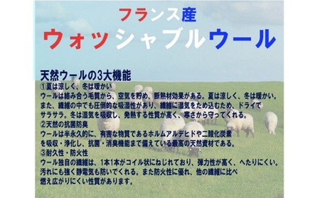 「ウォッシャブルウールベッドパット」セミダブル 近江布団 寝具 ベットパット 抗菌消臭機能 