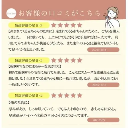 綿毛布 赤ちゃん 70×100 ひざ掛け ベビー 洗える 綿100% アイボリー_雑貨・日用品 ベビー用品    雑貨・日用品 毛布 寝具 _【1129204】