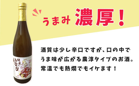 秦野萌酒2本セット（純米酒・特別本醸造）|酒 酒 酒 酒 純米酒 醸造酒 酒　021-06