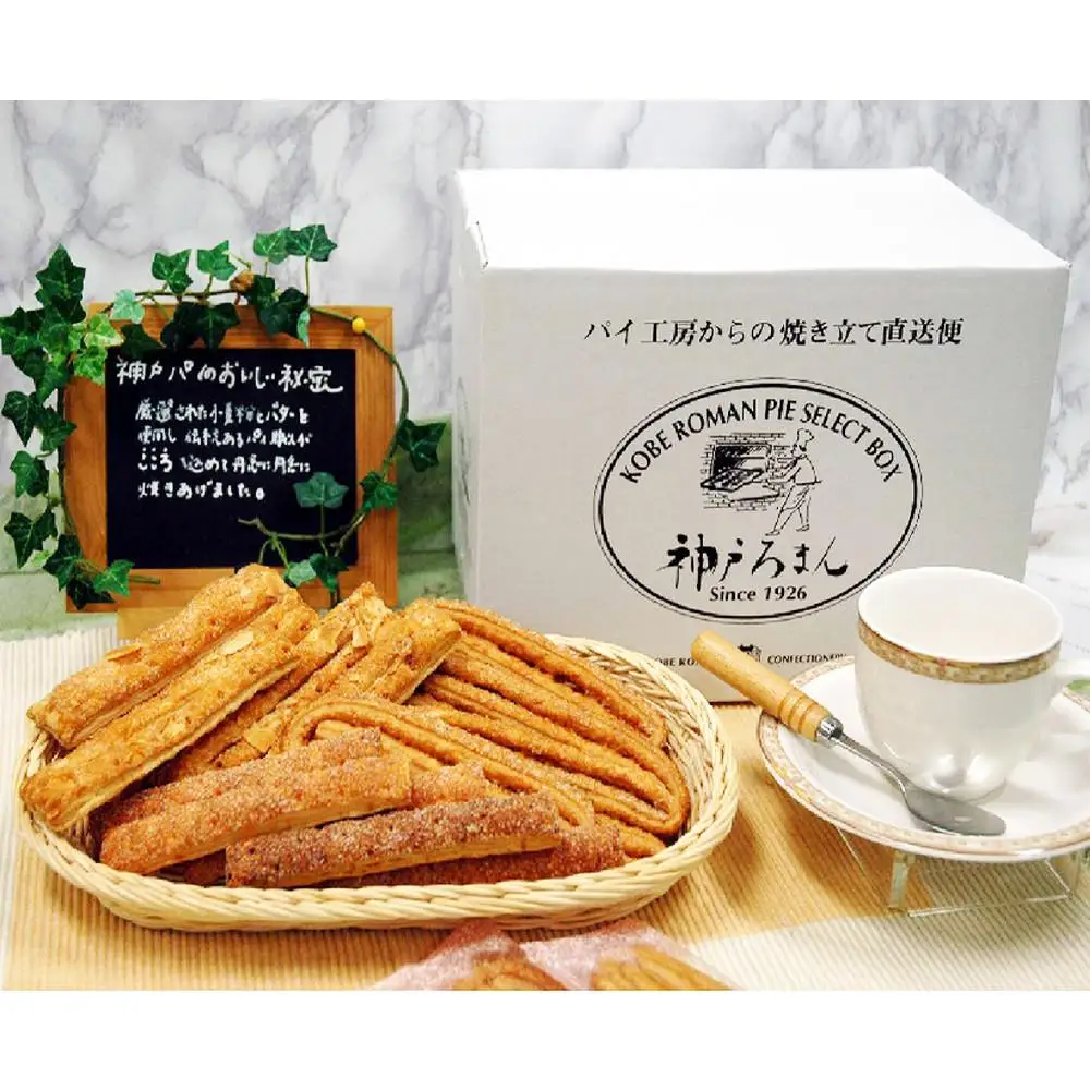 神戸浪漫　パイセレクトボックス