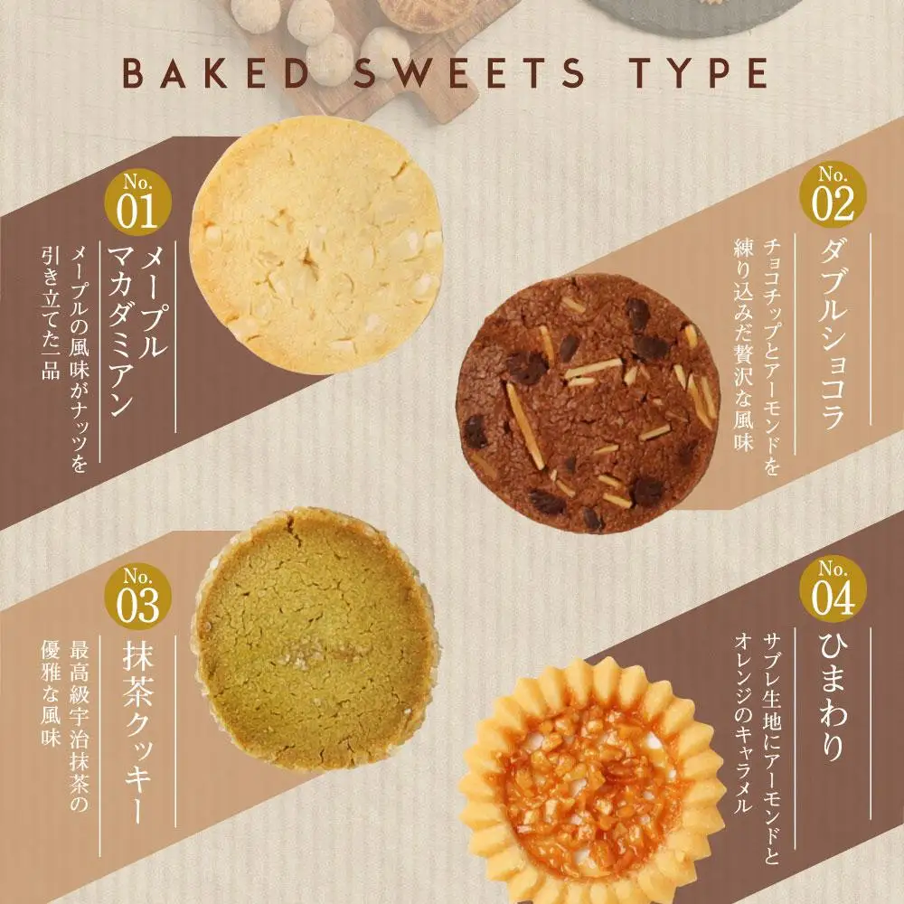 レオニダス＆ガトーエモア】フランス仕込みのレシピ 焼菓子セット12個