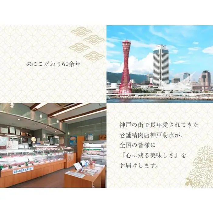 神戸の老舗精肉店が厳選！神戸ビーフ サーロインステーキ4枚
