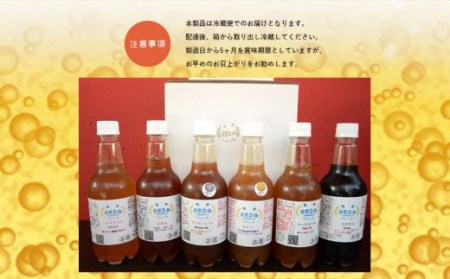 青空エールこだわりのクラフトビール飲み比べ詰め合わせセット6種6本(500mlペットボトル×6本) 青空エール 国産 クラフトビール 飲み比べ 詰め合わせ セット 飲み比べセット ペールエール バイツェン スタウト IPA ネイパ ブラウンエール 6種 6本 ペットボトル お酒 酒 ビール 冷蔵 お取り寄せ ギフト