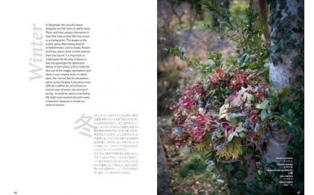 ドイツフローリストマイスター作品集「The Wreath」　019-02