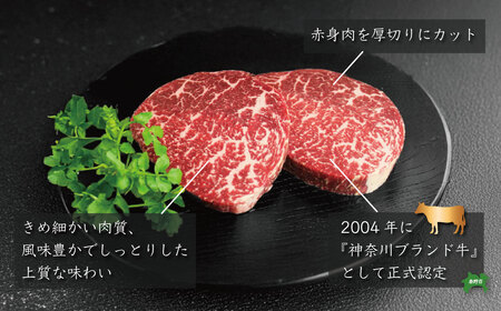 足柄 牛肉 ステーキ秦野市産足柄牛モモステーキ 4枚(800g)　 国産 足柄牛 和牛 国産牛 ステーキ肉 ステーキ厚切り ステーキ赤身 ブランド牛 モモ肉 赤身肉 800ｇ 200ｇ×４枚 牛肉 牛 ステーキ 贈り物 お歳暮 お正月 神奈川 お歳暮　020-13