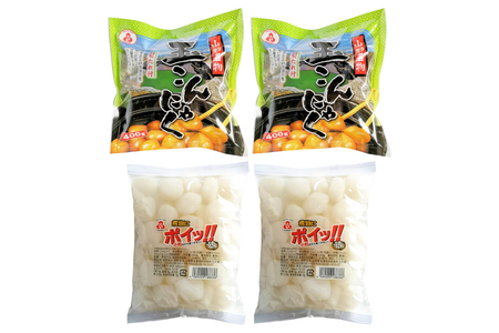 こんにゃく 山形名物 玉こんにゃく 400g 2袋 煮物にポイッ！！ 300g 2袋 [菅野食品 山形県 高畠町 tk06ayt040001]